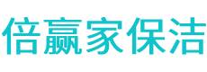 芦淞区保洁公司
